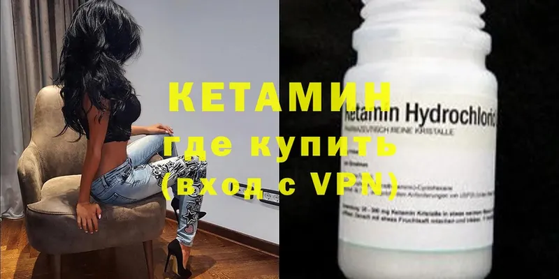 KRAKEN ССЫЛКА  где купить наркоту  Лениногорск  КЕТАМИН ketamine 