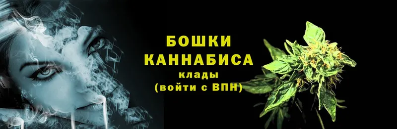 Каннабис LSD WEED  Лениногорск 